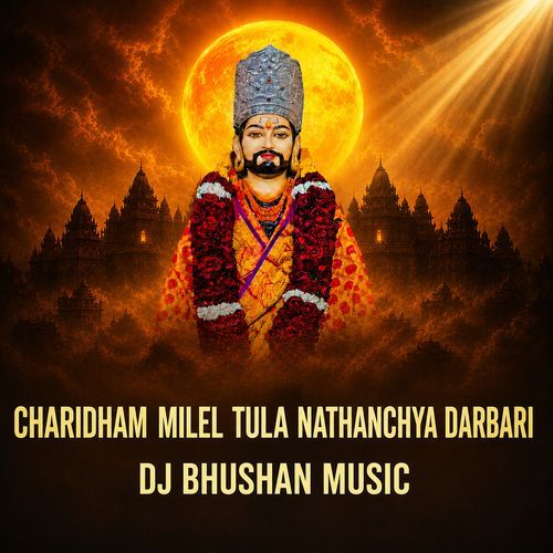 Charidham Milel Tula Nathanchya Darbari