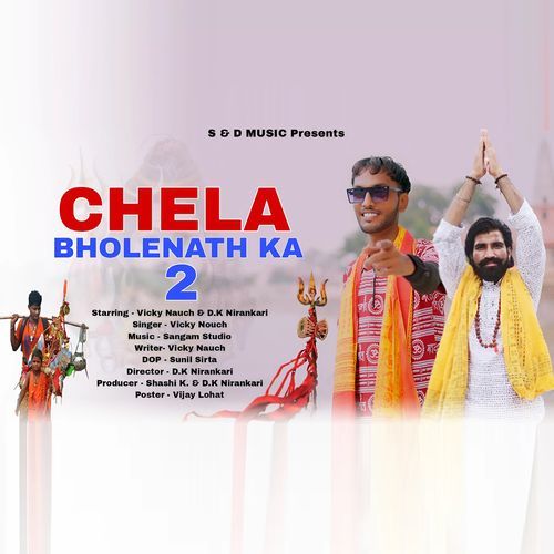 Chela Bhole Nath ka 2 (Feat. D.K Nirankari)