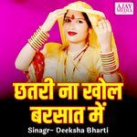 Chhatri Na Khol Barsat Main