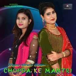 Chopda Ke Mantri-GR8-fSxKB14