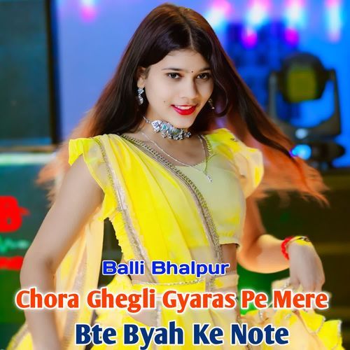 Chora Ghegli Gyaras Pe Mere Bte Byah Ke Note