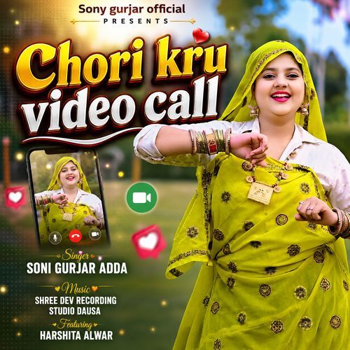 Chori Kru Video Call