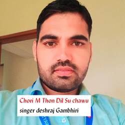 Chori M Thon Dil Su chawu-IywORhd8f18