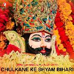 Chulkana Ke Shyam Bihari