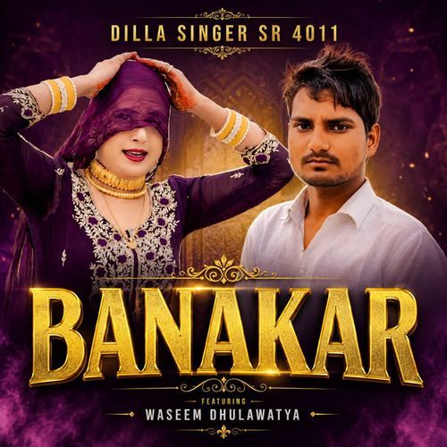 DILLA SINGER SR 4011