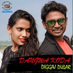 Dangwa Kora Diggaj Dular artwork