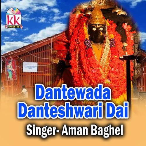 Dantewada Danteshwari Dai