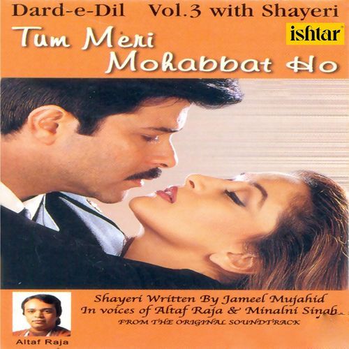 Dard-e-Dil, Vol. 3(Shayeri)