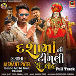 Dasha Ma Ni Timli Reload Full Track