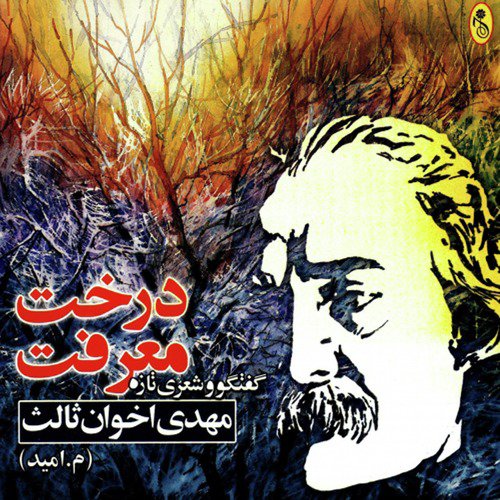 Katibe, Pt. 2 cover art