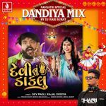 Devi Nu Daklu (Dandiya Mix)
