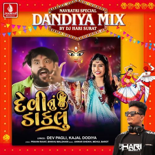 Devi Nu Daklu (Dandiya Mix)