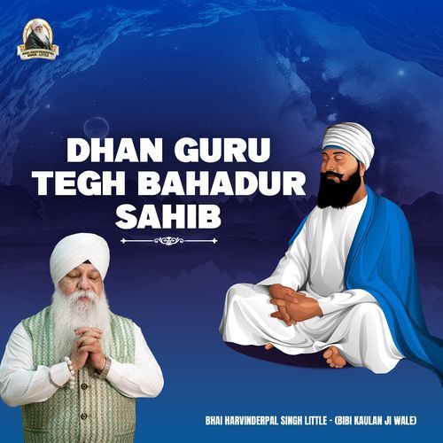 Dhan Guru Tegh Bahadur Sahib