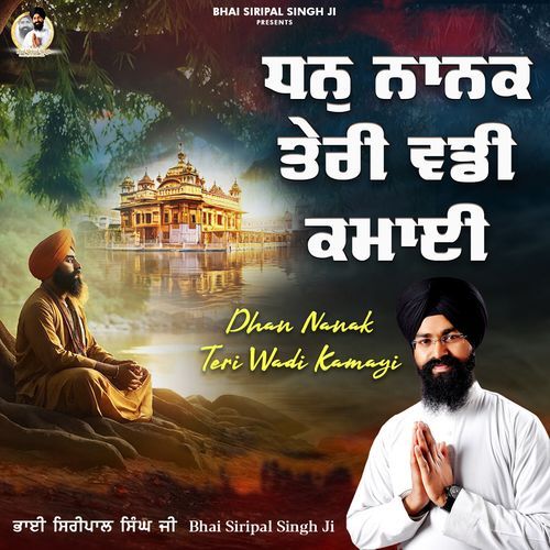 Dhan Nanak Teri Wadi Kamayi