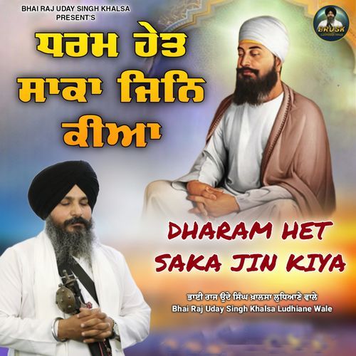 Dharam Het Saka Jin Kiya