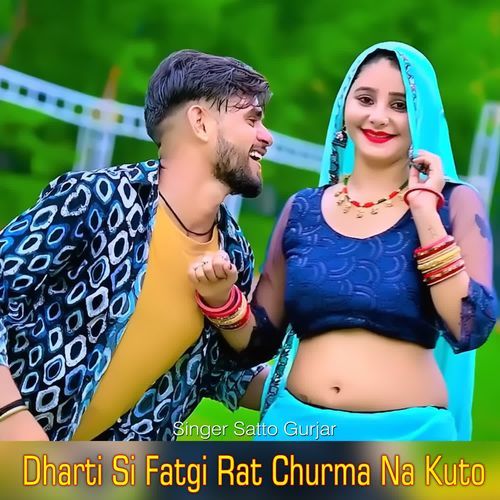 Dharti Si Fatgi Rat Churma Na Kuto