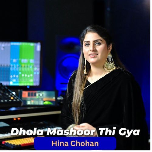 Dhola Mashoor Thi Gya