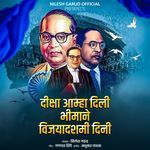 Diksha Amha Dili Bhimane