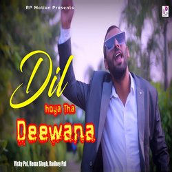 Dil Hoya Tha Deewana-IztdQBJyRQo