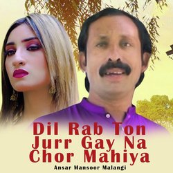 Dil Rab Ton Jurr Gay Na Chor Mahiya-JwQKBEJcUkU