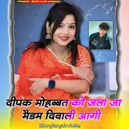 Dipak Mohabbat ko jala ja medam Diwali Aagi