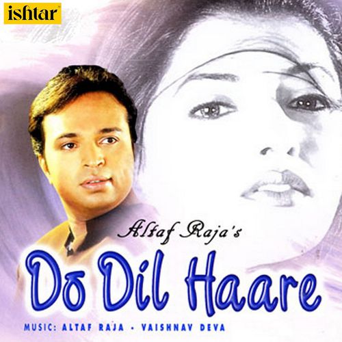 Do Dil Haare