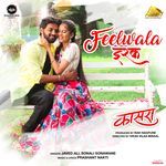 Feel Wala Ishq (From &quot;Kaasra&quot;)