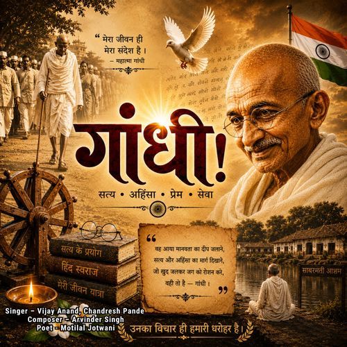 Gandhi