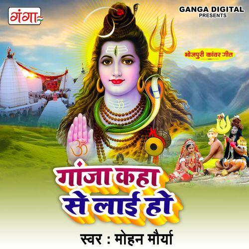 Ganja Kaha Se Layi Ho (Original)