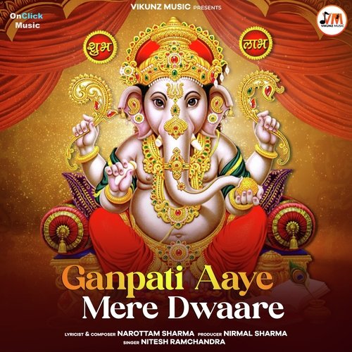 Ganpati Aaye Mere Dwaare