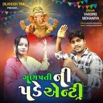 Ganpati Ni Pade Entry