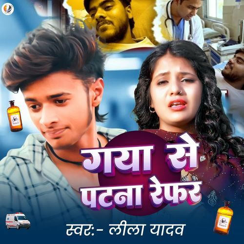 Gaya Se Patna Refer