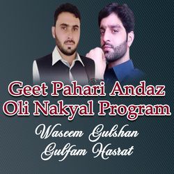 Saif Ul Malook Oli Nakyal Program, Pt. 6-CBlcVj1kU3o