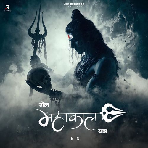 Gela Mahakal Khada