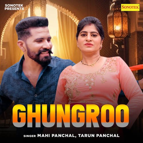 Ghungroo