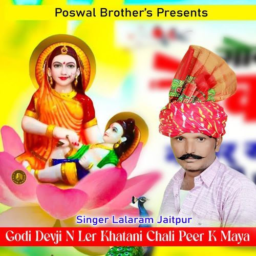 Godi Devji N Ler Khatani Chali Peer K Maya