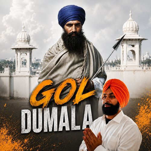Gol Dumala