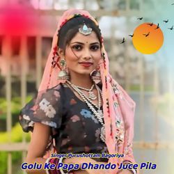 Golu Ke Papa Dhando Juce Pila-PDs5dgFAaFc