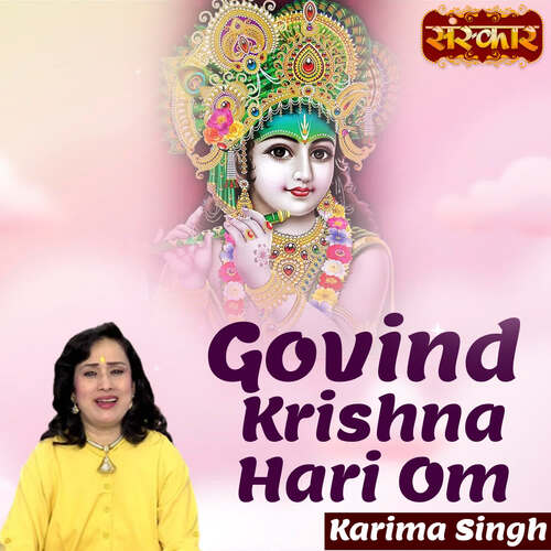 Govind Krishna Hari Om