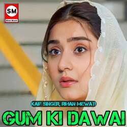 Gum Ki Dawai-XR0bXjIDeEY