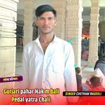 Gurjari pahar Nak m bali Pedal yatra Chali