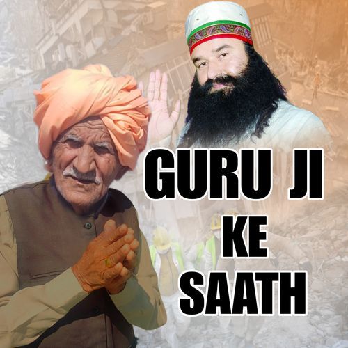 Guru Ji Ke Saath