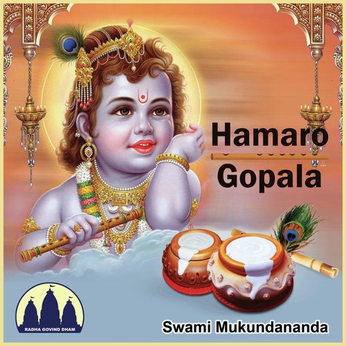 Hamaro Gopala