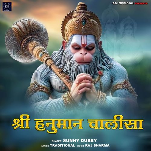 Hanuman Chalisa