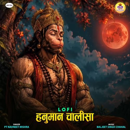 Hanuman Chalisa (Lo-Fi)