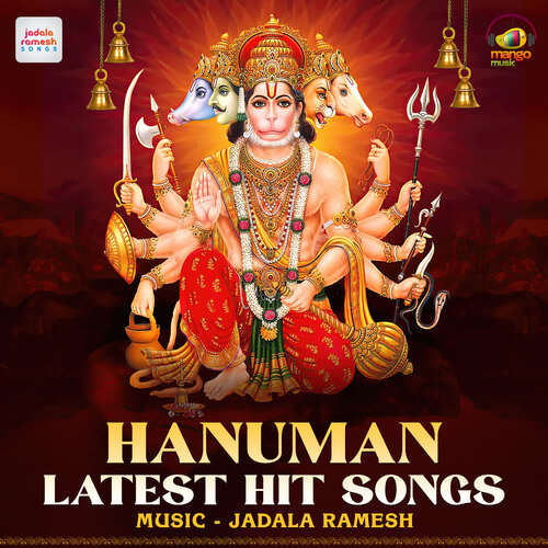 Hanuman Latest Hit Songs