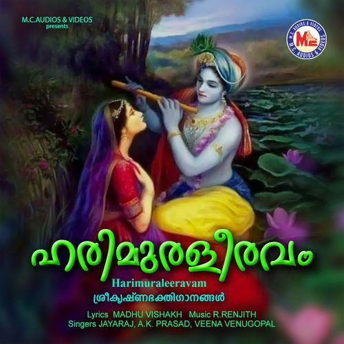 Harimuraleeravam