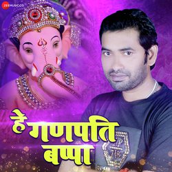 Hey Ganpati Bappa-Gw0YYi1-e2w