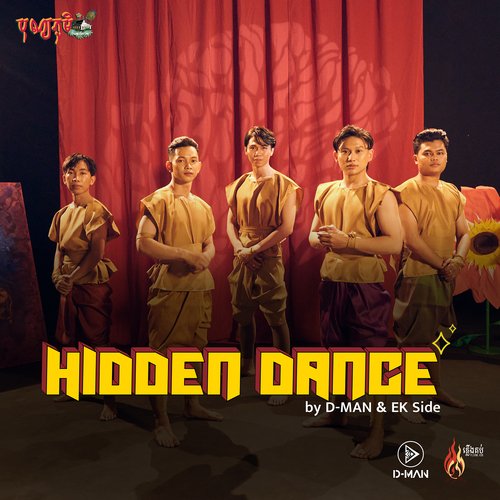 Hidden Dance cover art