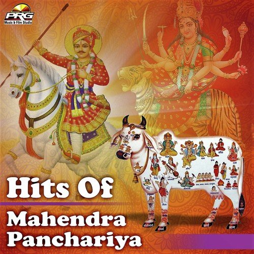 Hits Of Mahendra Panchariya